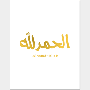 Alhamdulillah in Modern Arabic Calligraphy Posters and Art